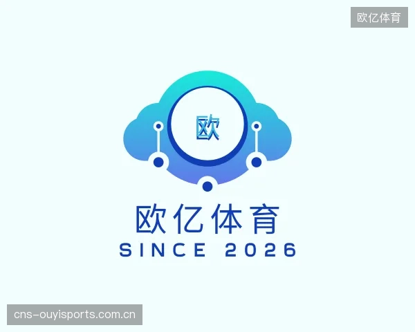 了解欧亿体育集团